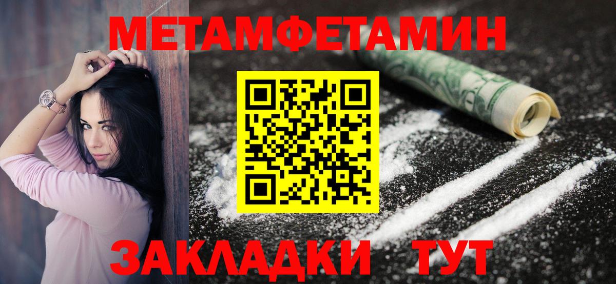 Богданович  Amphetamine Premium  Вход с VPN 