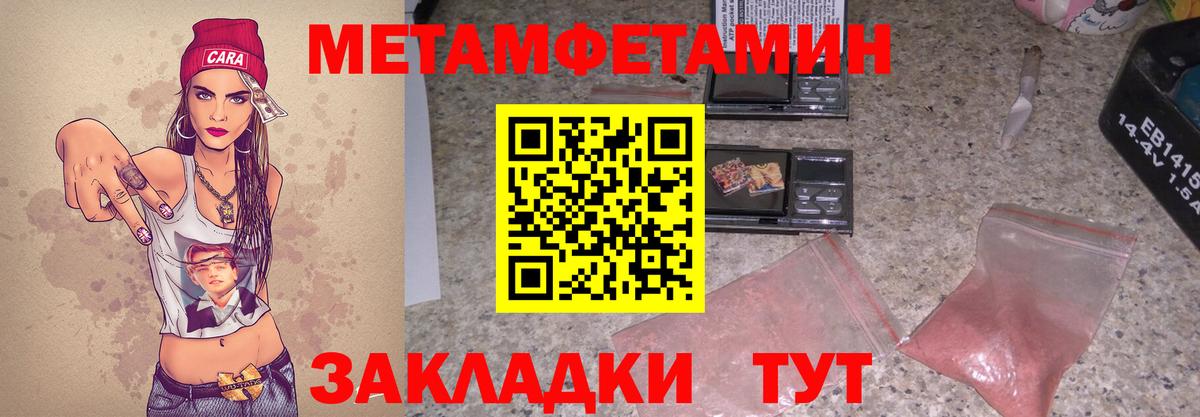АМФЕТАМИН 97% Богданович