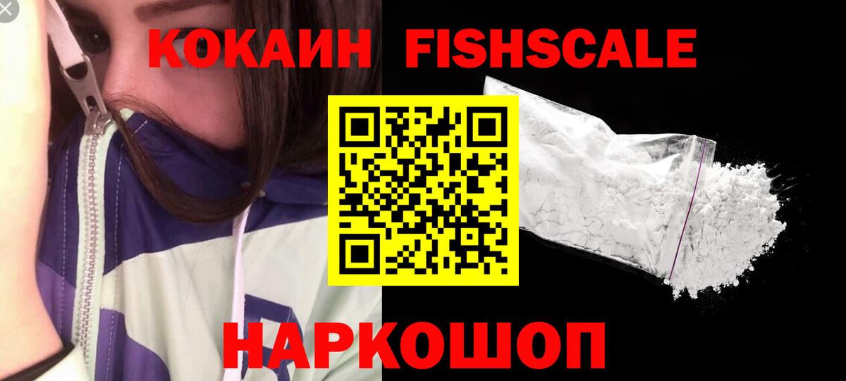 Кокаин 98% Богданович