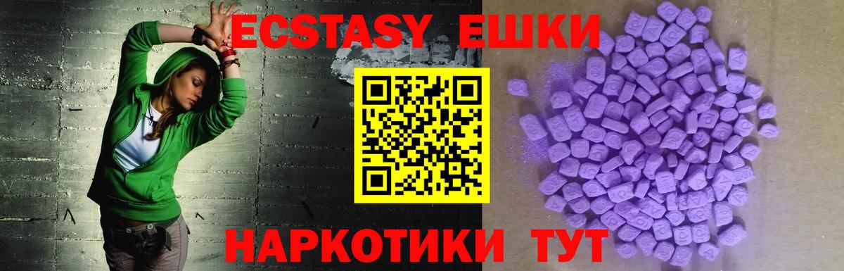 ЭКСТАЗИ Cube  Вход с VPN  Экстази  Богданович 