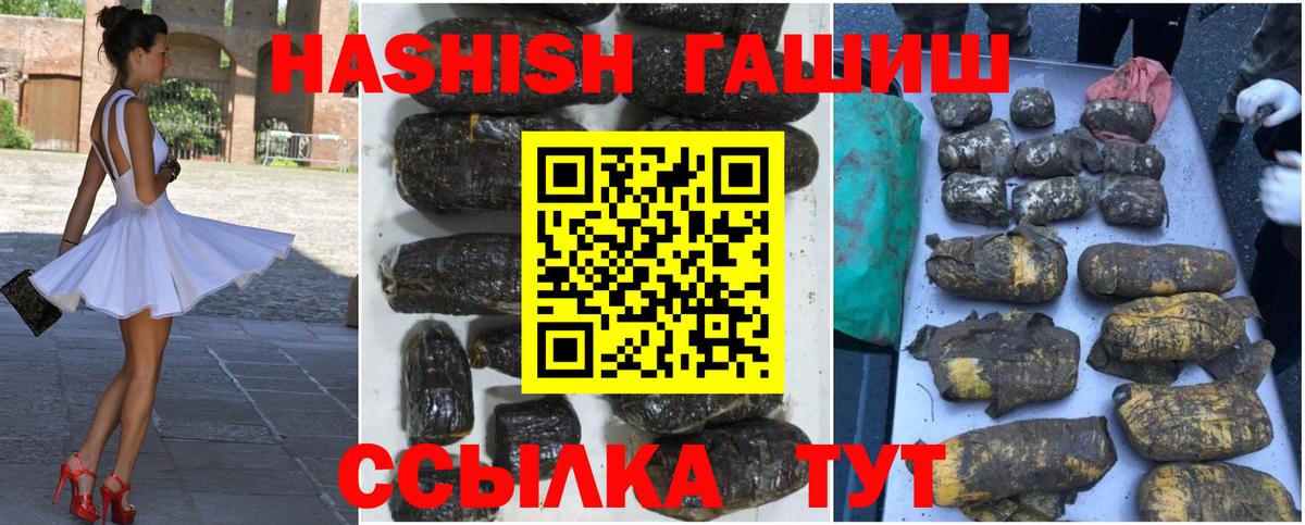 MDMA  Вход с VPN  МАРИХУАНА  Богданович  Гашиш  Меф  