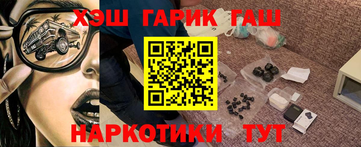 Гашиш Изолятор  Вход с VPN  Богданович  ГАШИШ убойный 