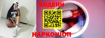 мефедрон мука Шелехов