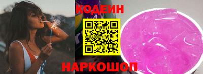 скорость Шахты