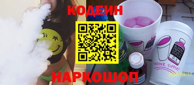 мефедрон мука Шелехов