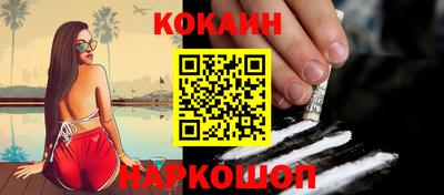меф VHQ Шебекино