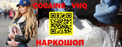 мефедрон мука Шелехов