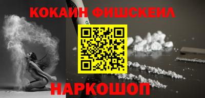 скорость Шахты