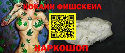 скорость Шахты