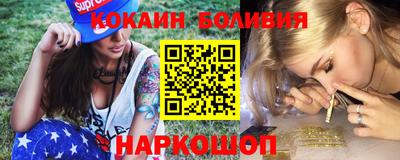 мефедрон мука Шелехов