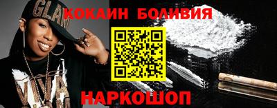 скорость Шахты