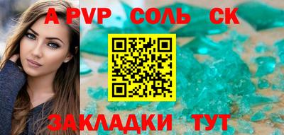 мефедрон мука Шелехов