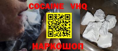 скорость Шахты