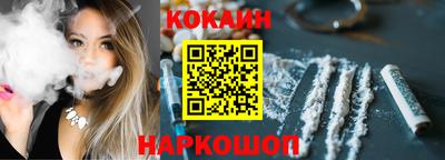 мефедрон мука Шелехов
