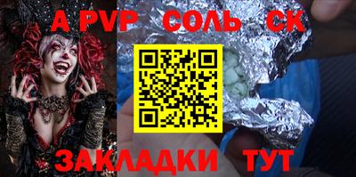скорость Шахты