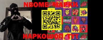 мефедрон мука Шелехов