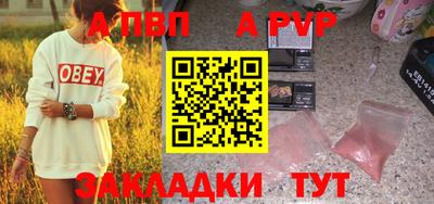 мефедрон мука Шелехов
