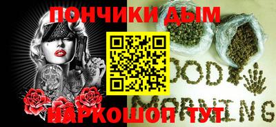 мефедрон мука Шелехов