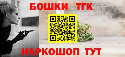 мефедрон мука Шелехов
