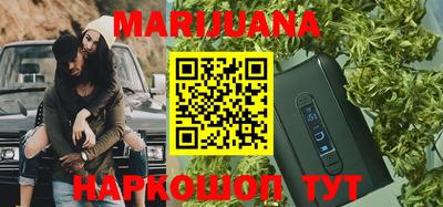 меф VHQ Шебекино
