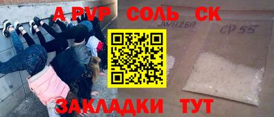 скорость Шахты
