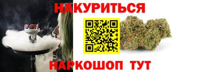 мефедрон мука Шелехов