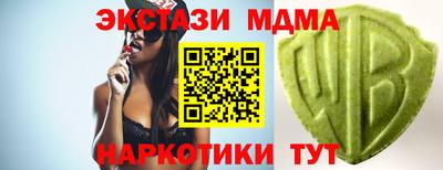меф VHQ Шебекино