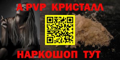меф VHQ Шебекино