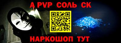 скорость Шахты