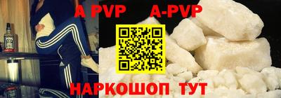 меф VHQ Шебекино