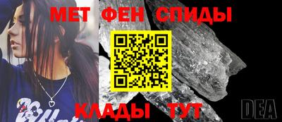 мефедрон мука Шелехов