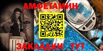 меф VHQ Шебекино