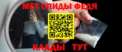 скорость Шахты