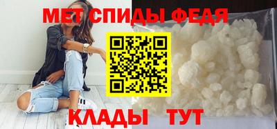 меф VHQ Шебекино