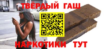 меф VHQ Шебекино