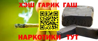 меф VHQ Шебекино