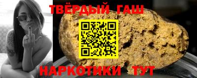 мефедрон мука Шелехов