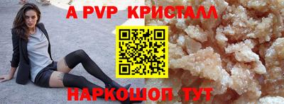 меф VHQ Шебекино