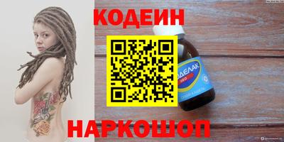 меф VHQ Шебекино