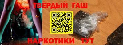 мефедрон мука Шелехов