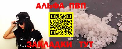 мефедрон мука Шелехов