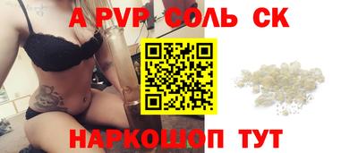 меф VHQ Шебекино