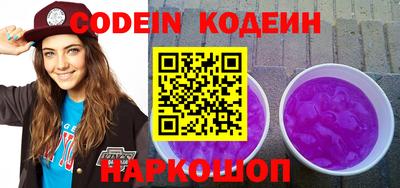 меф VHQ Шебекино