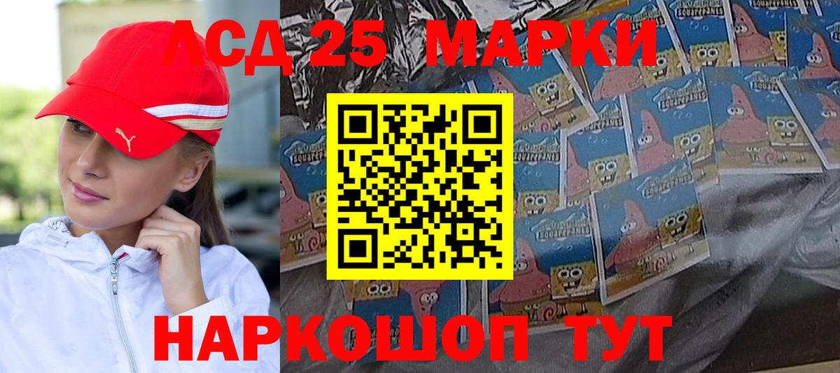 Богданович  ЛСД экстази кислота  гидра маркетплейс  Вход с VPN  Лсд 25 экстази 