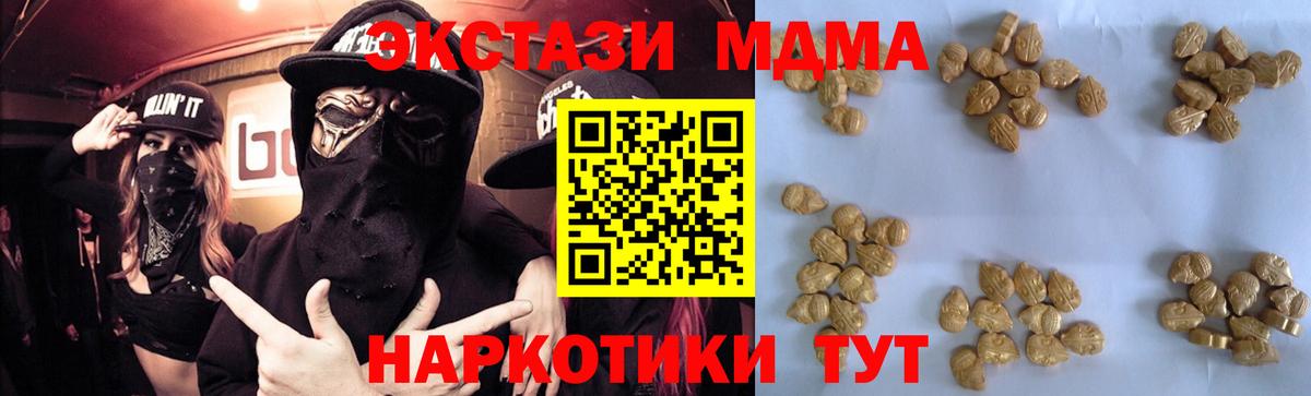 МДМА Molly Богданович