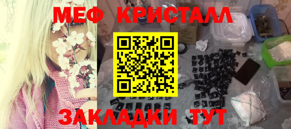 Меф  Богданович