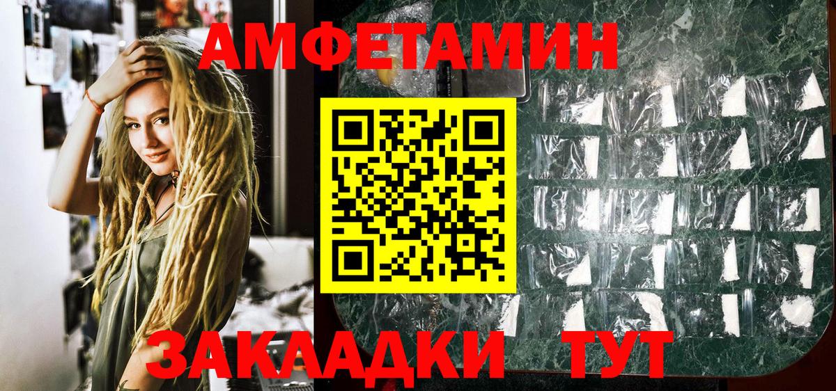 Метамфетамин мет  Вход с VPN  Богданович 