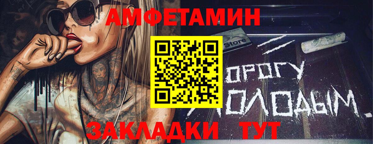 Метамфетамин мет Богданович