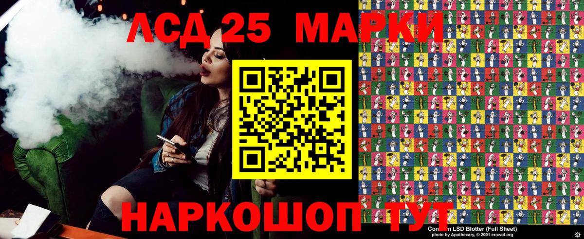 Наркотические марки 1,8мг  Вход с VPN  Марки NBOMe  Богданович 