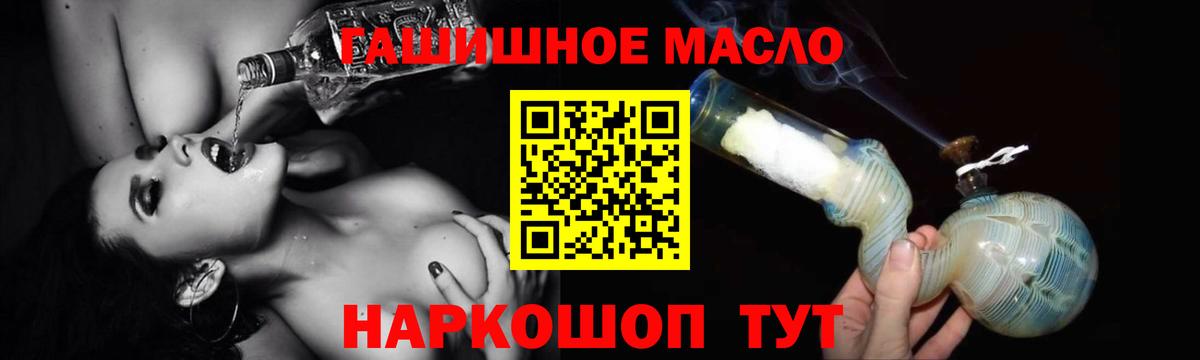 Дистиллят ТГК концентрат Богданович